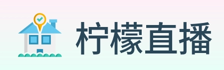 柠檬直播 Logo